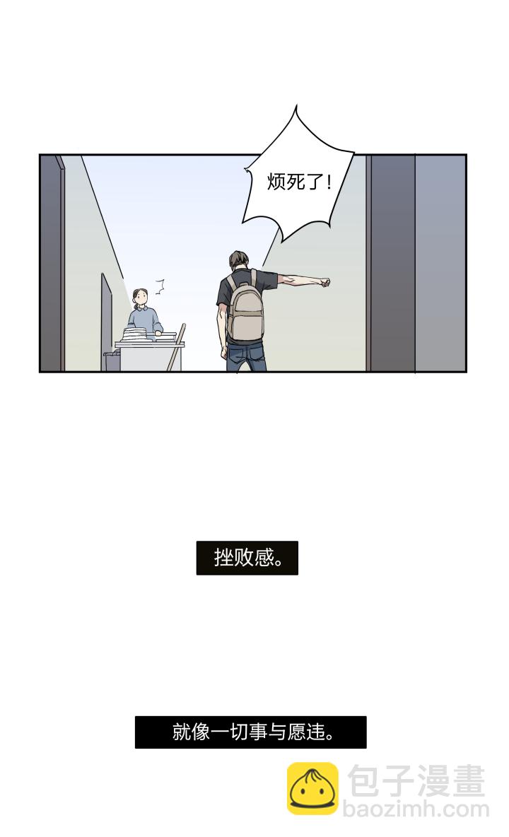17 给亲吻冠以憎恶之名-第18话