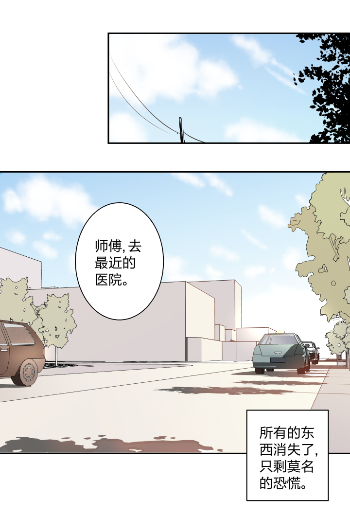 19 谎言守护着秘密-第20话
