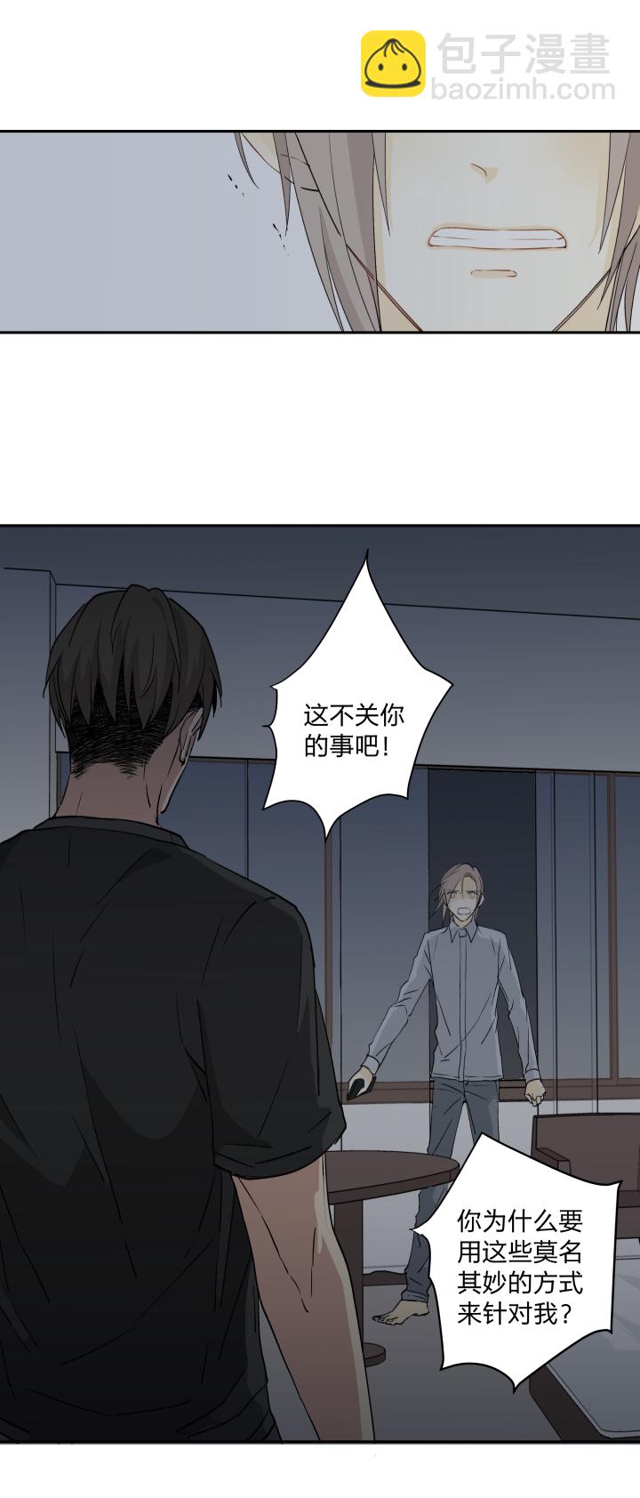 22 嫉妒的毒酒浇灌仇恨的种子-第24话