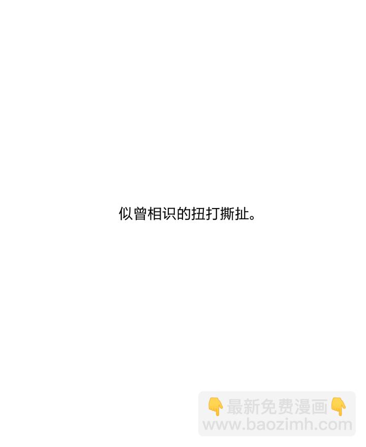 22 嫉妒的毒酒浇灌仇恨的种子-第24话