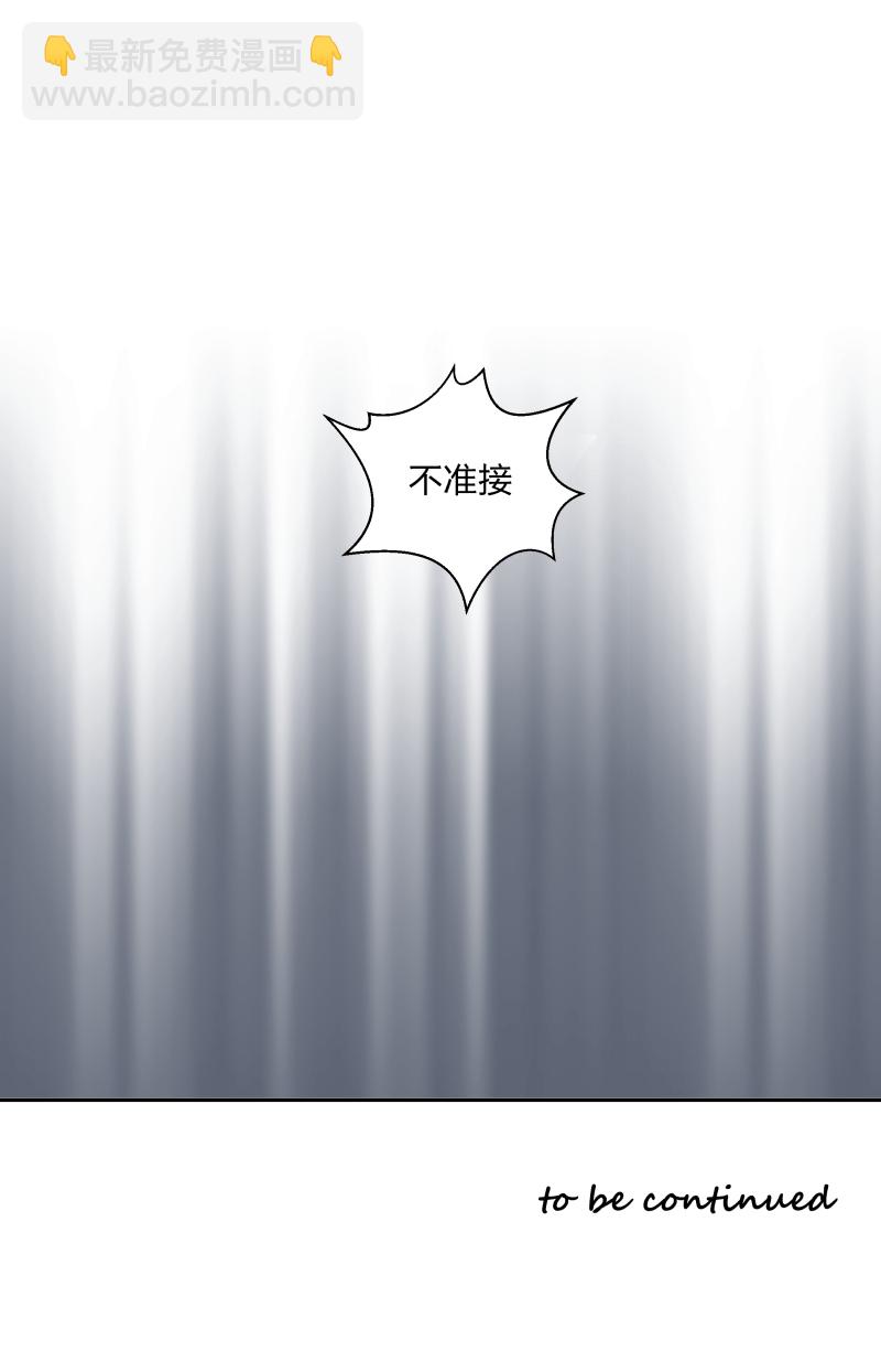 22 嫉妒的毒酒浇灌仇恨的种子-第24话