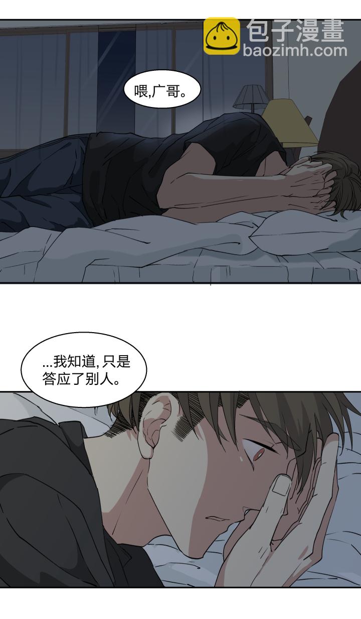 22 嫉妒的毒酒浇灌仇恨的种子-第24话