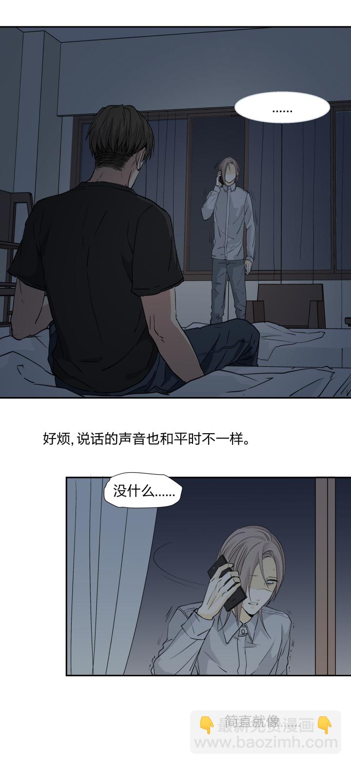 22 嫉妒的毒酒浇灌仇恨的种子-第24话