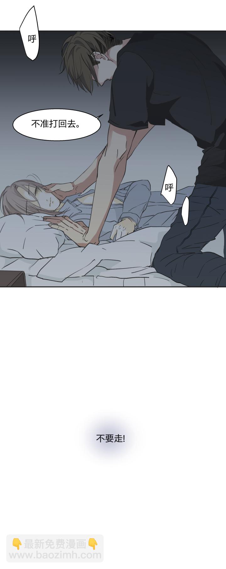 24 记忆中的笑颜-第26话