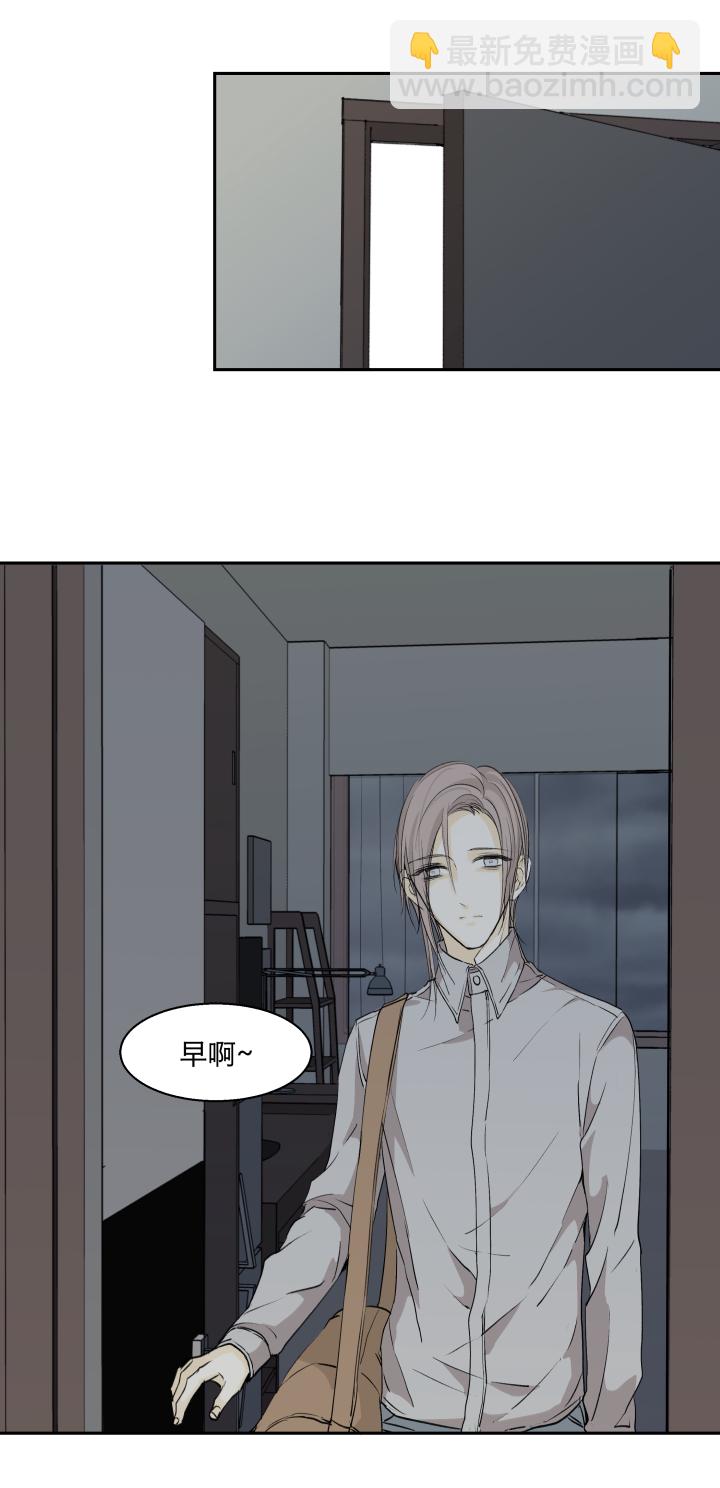 26 不懂爱的孩子与封闭的心-第28话