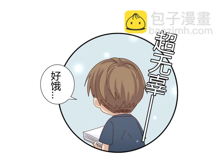 七夕生贺同人图章节-第30话