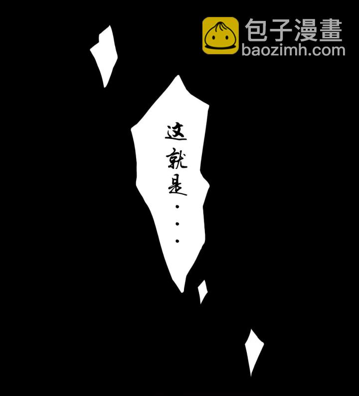 七夕生贺同人图章节-第30话