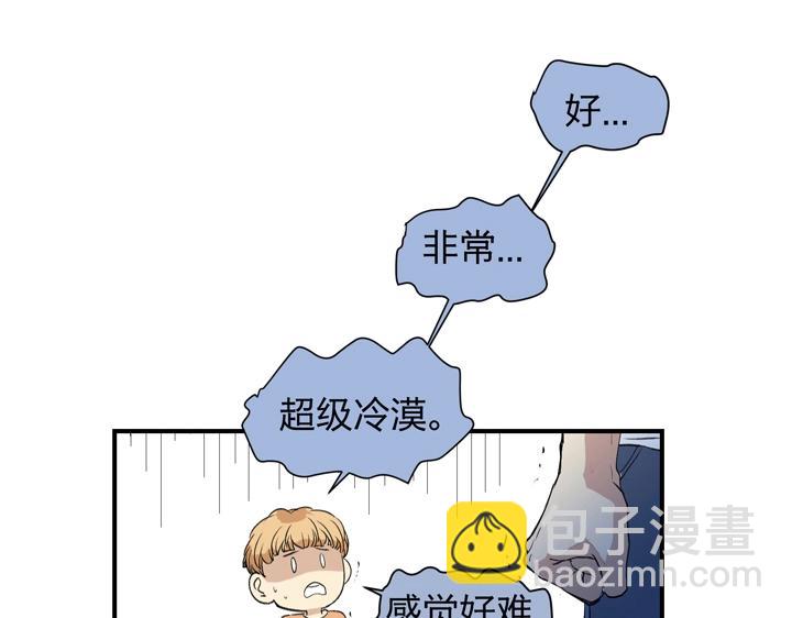 03 关我什么事！-第4话