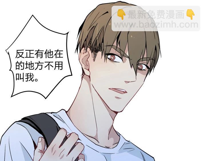 03 关我什么事！-第4话