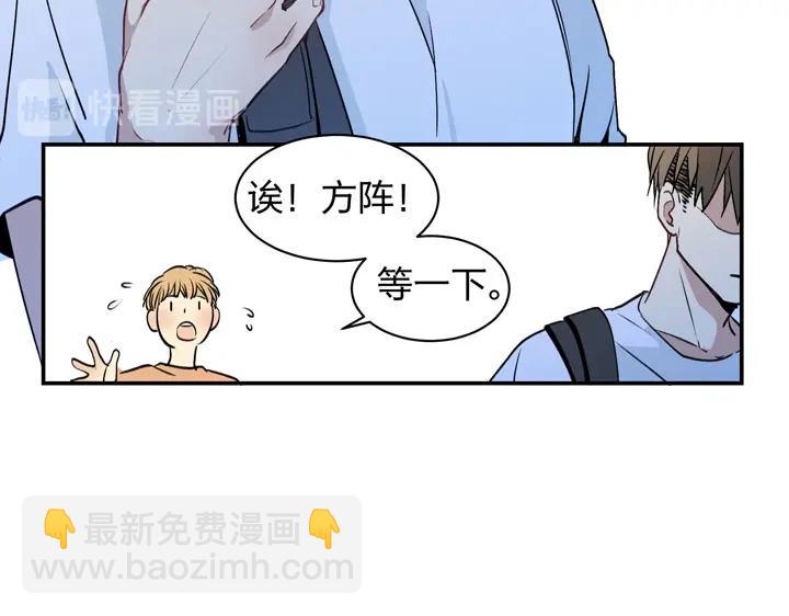 03 关我什么事！-第4话