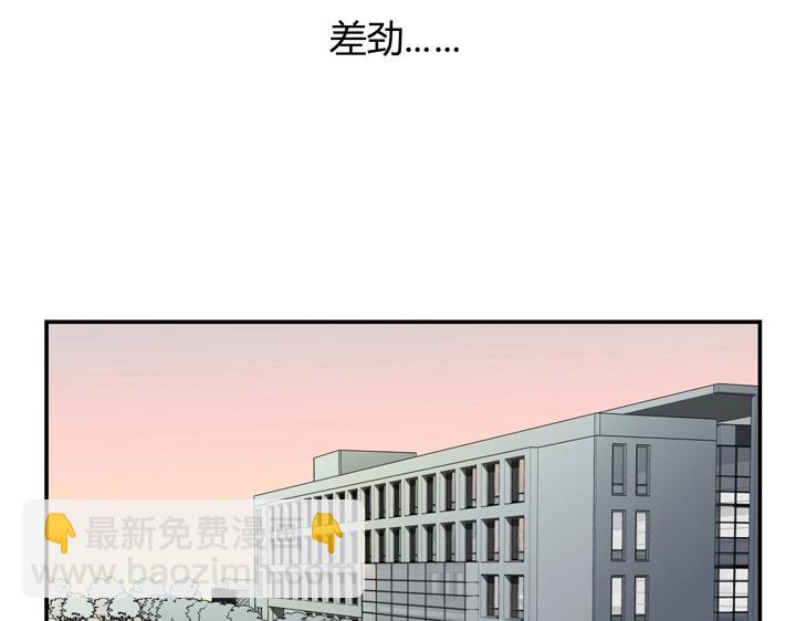 03 关我什么事！-第4话