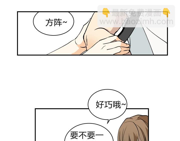 03 关我什么事！-第4话
