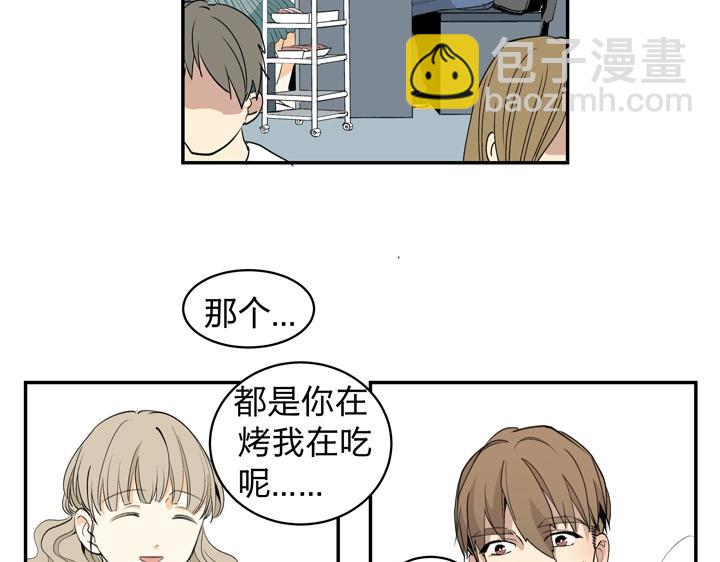 03 关我什么事！-第4话