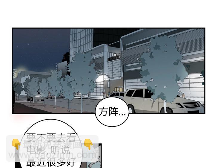 03 关我什么事！-第4话