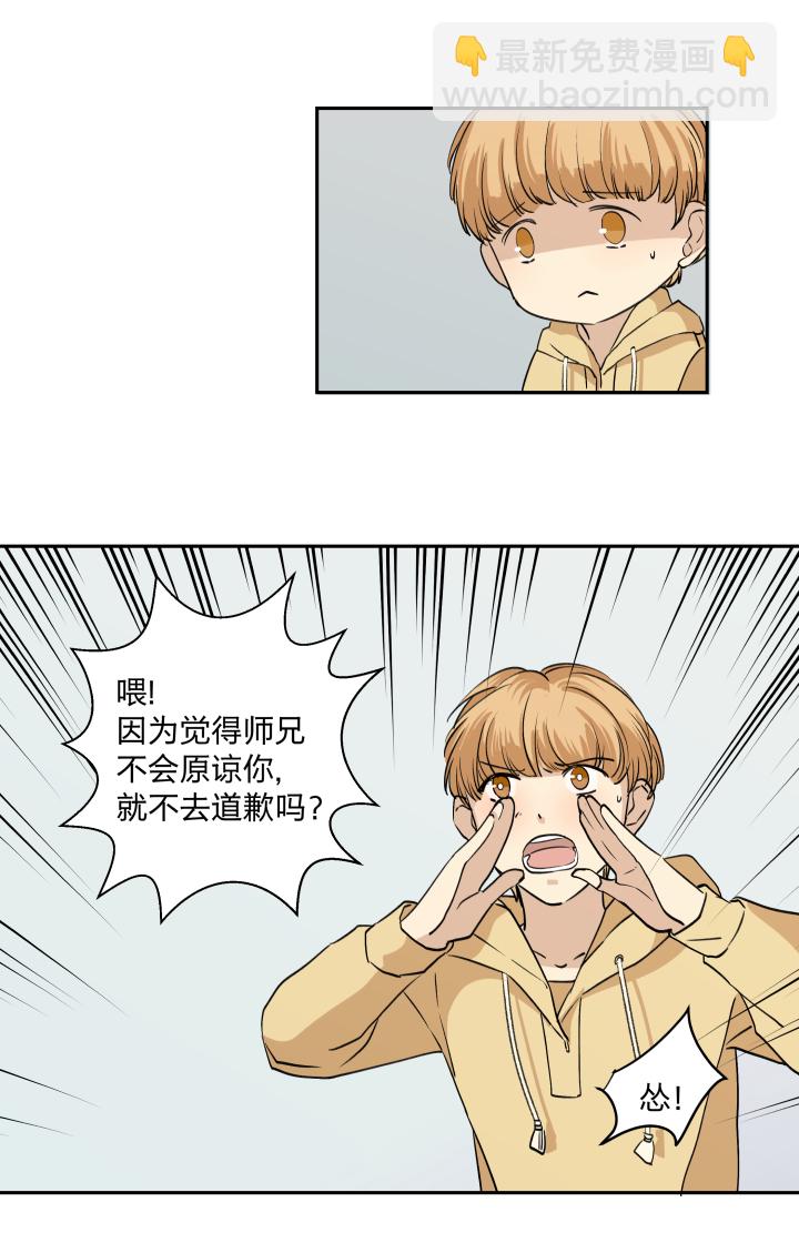 29 无处可觅-第32话