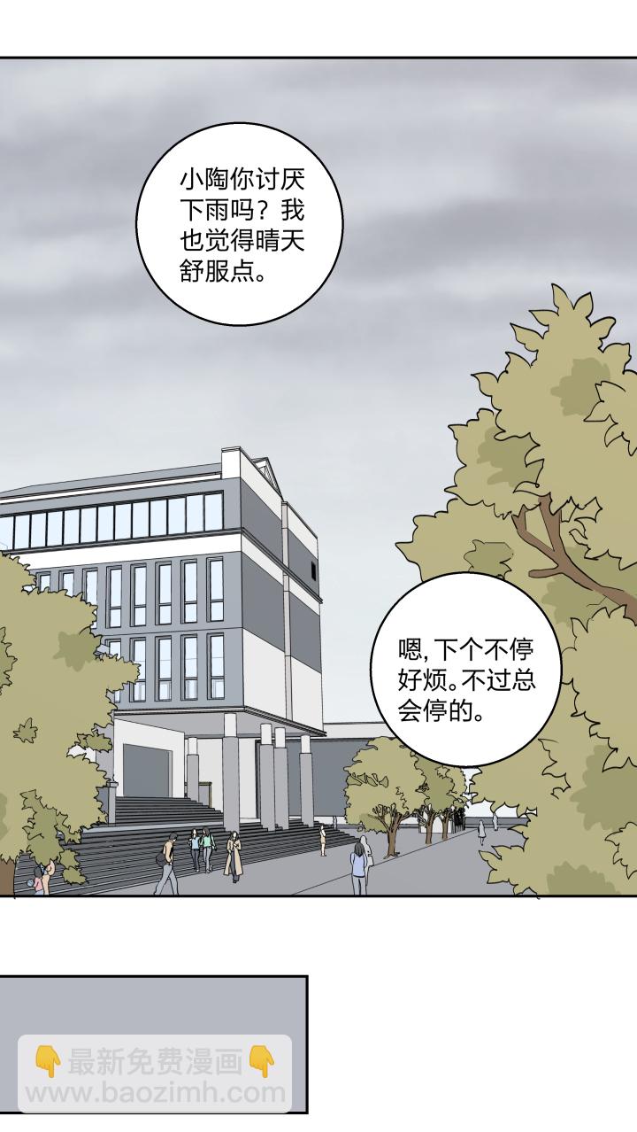 29 无处可觅-第32话