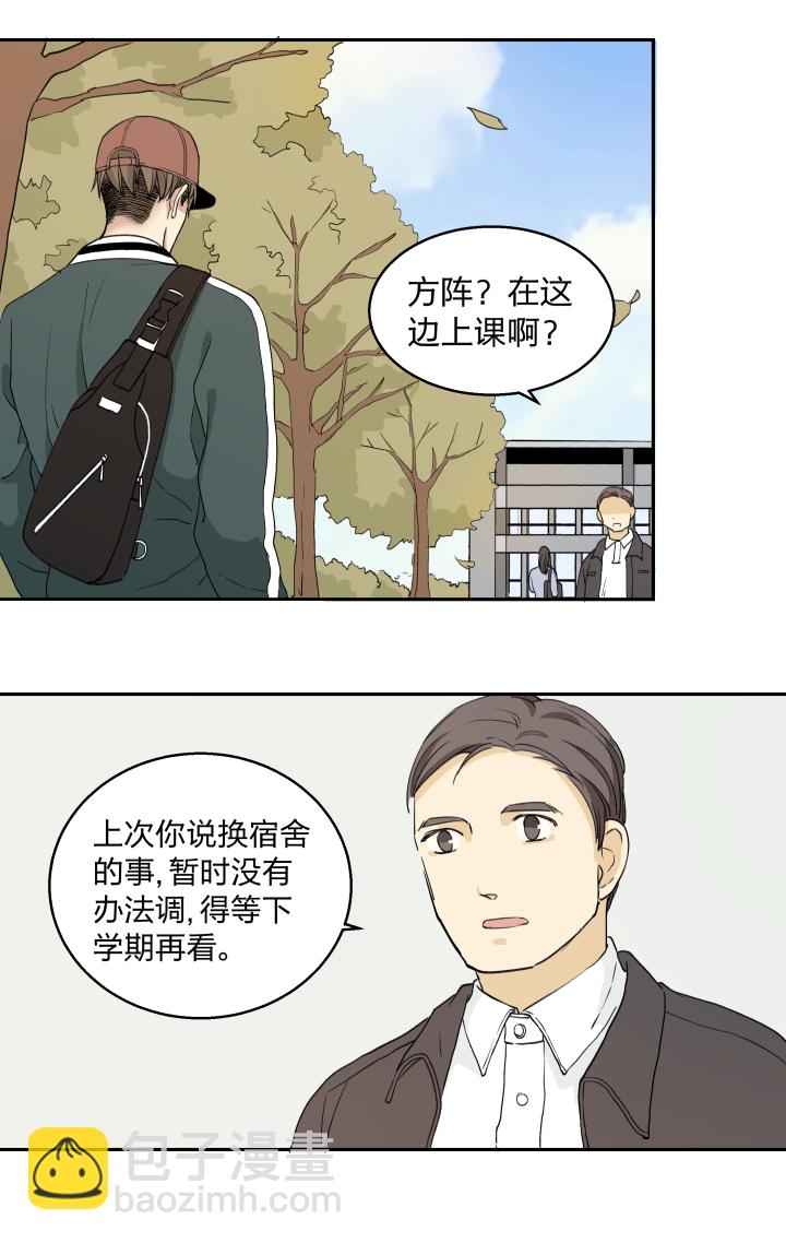 29 无处可觅-第32话
