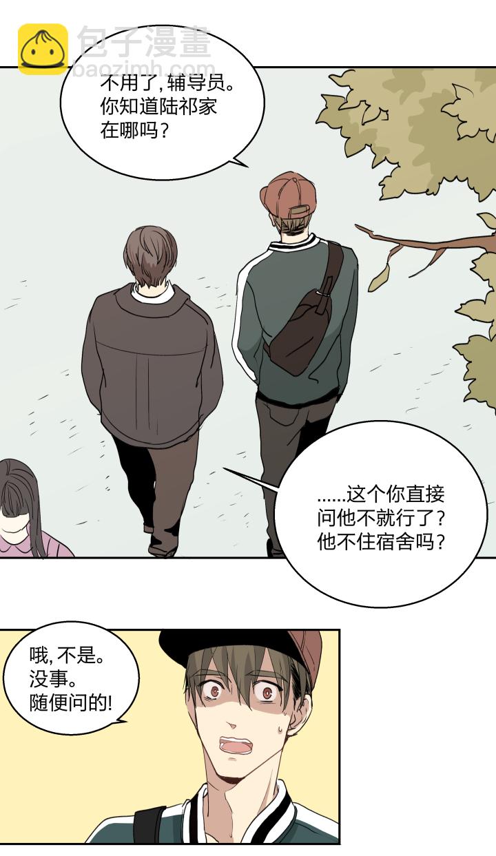 29 无处可觅-第32话