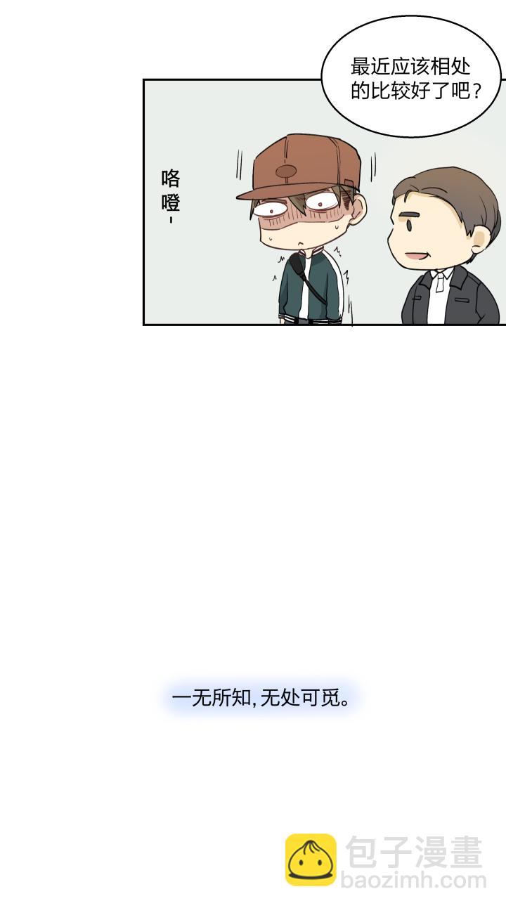 29 无处可觅-第32话