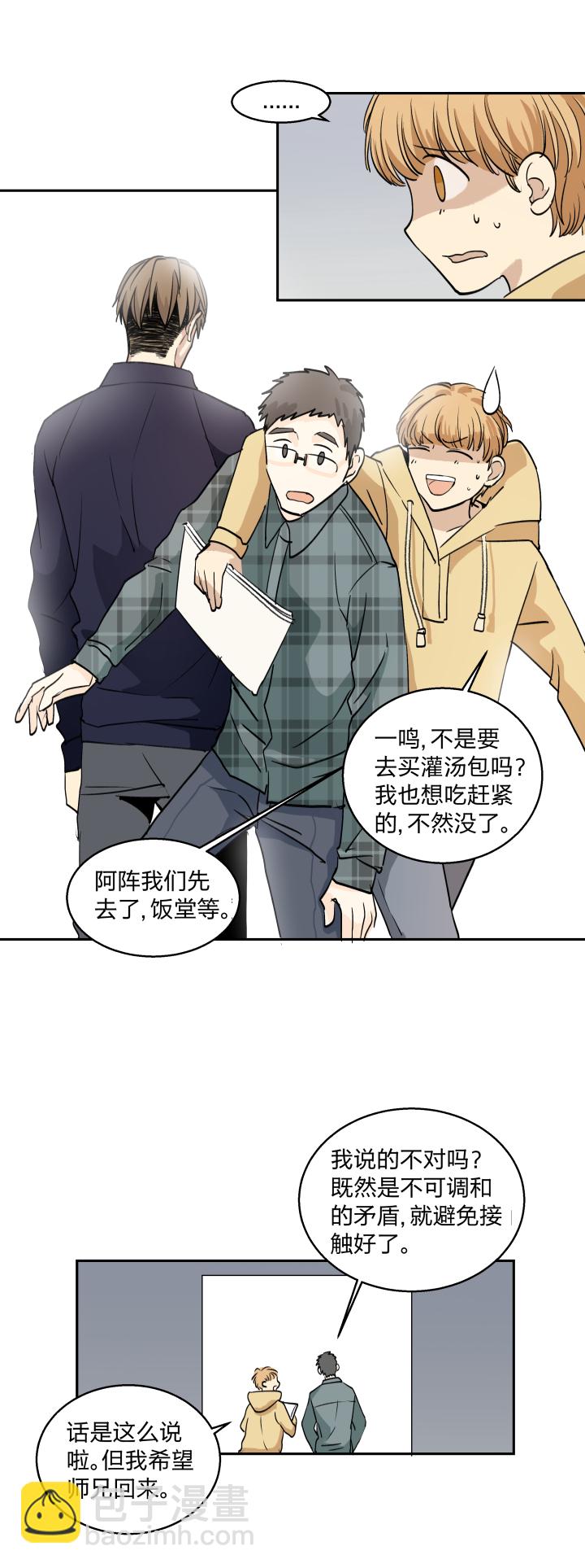 29 无处可觅-第32话