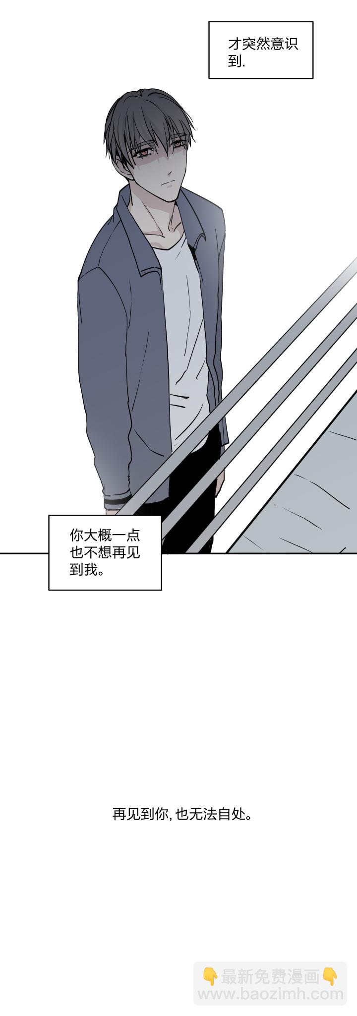 29 无处可觅-第32话
