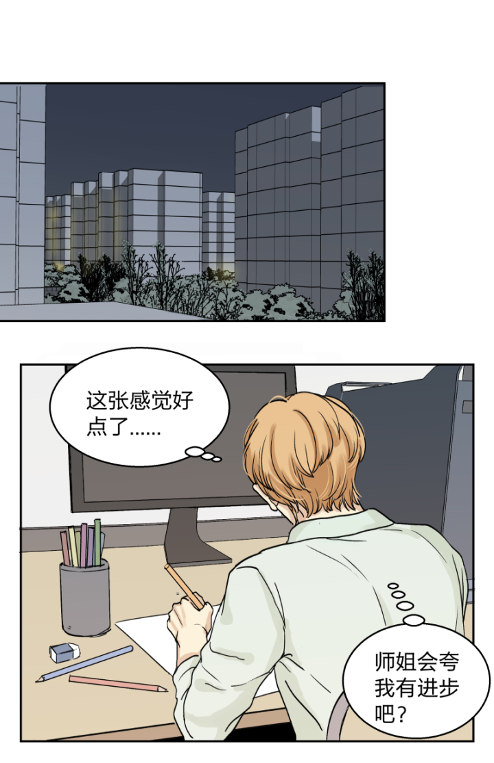 31 记不起意义的老物件-第34话