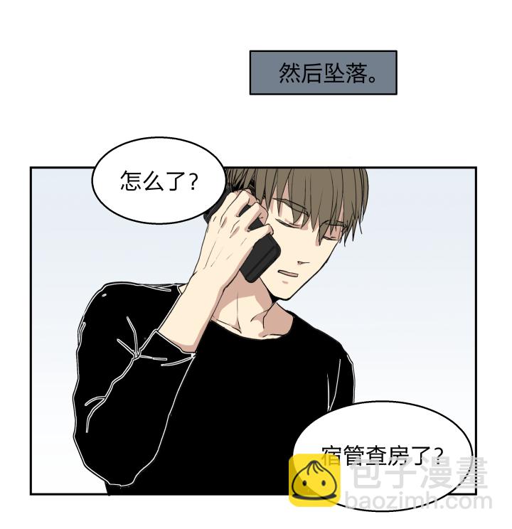 31 记不起意义的老物件-第34话