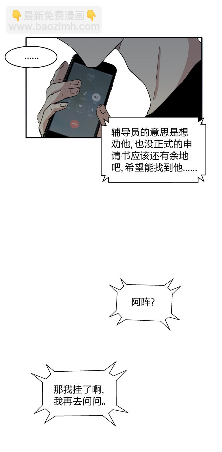 31 记不起意义的老物件-第34话