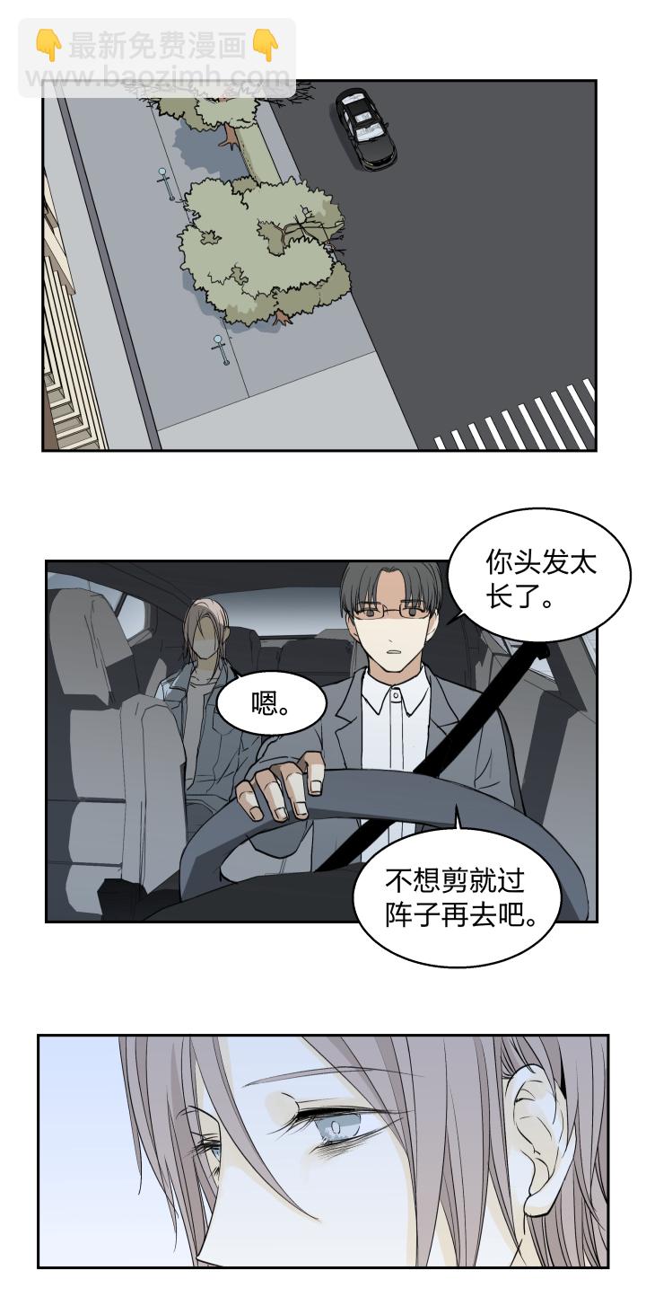 31 记不起意义的老物件-第34话