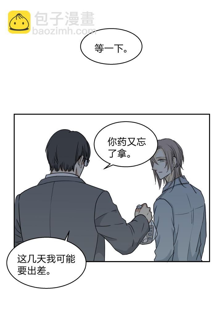 31 记不起意义的老物件-第34话