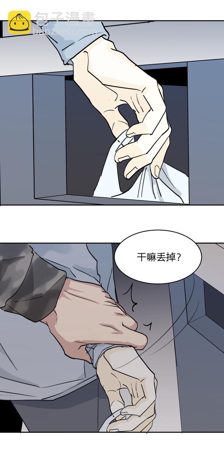 31 记不起意义的老物件-第34话