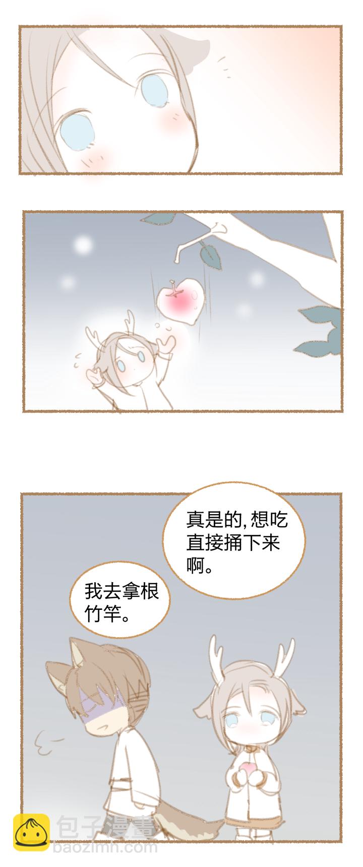 番外 哑巴鹿的饲养方法 4-7-第36话