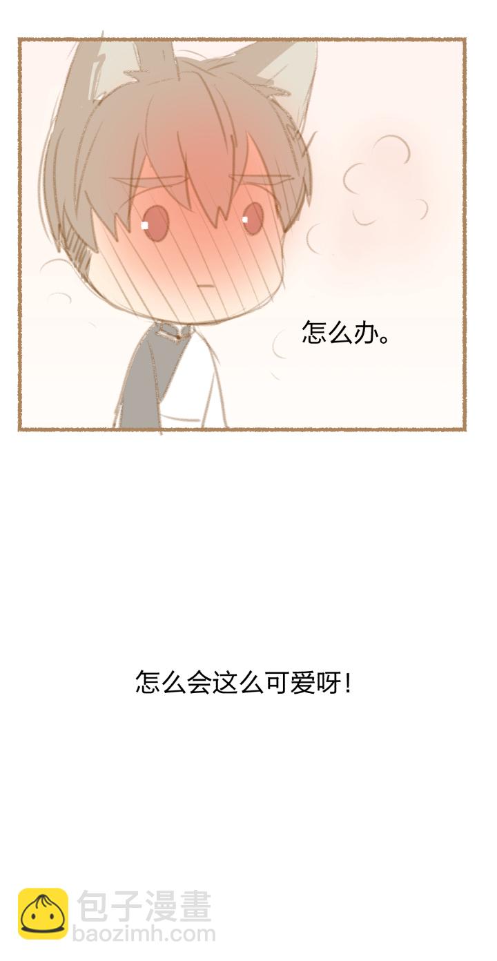 番外 哑巴鹿的饲养方法 4-7-第36话
