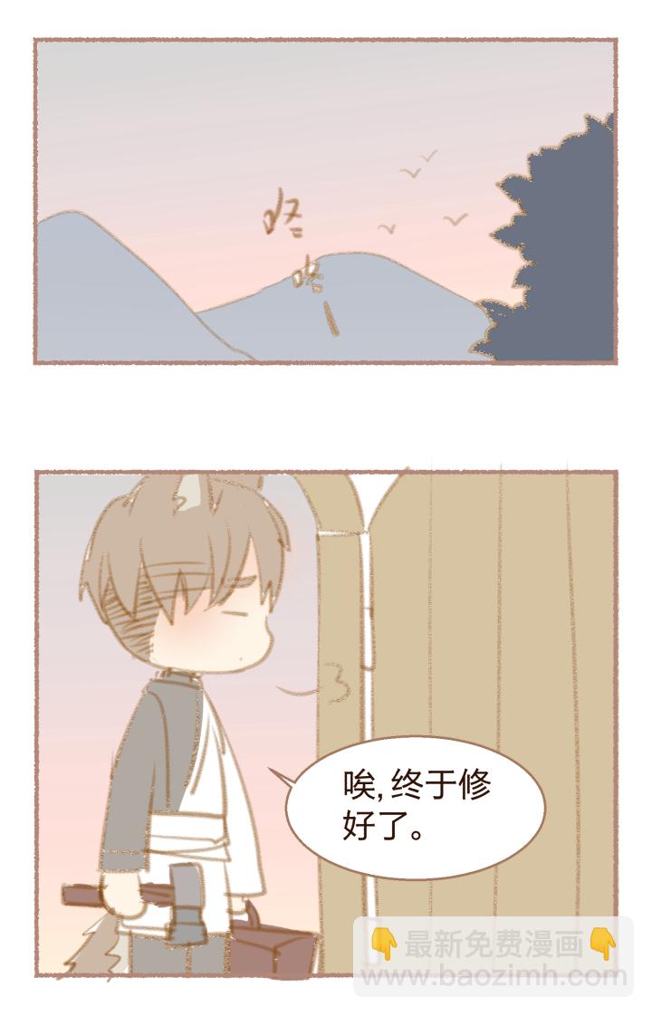番外 哑巴鹿的饲养方法 4-7-第36话