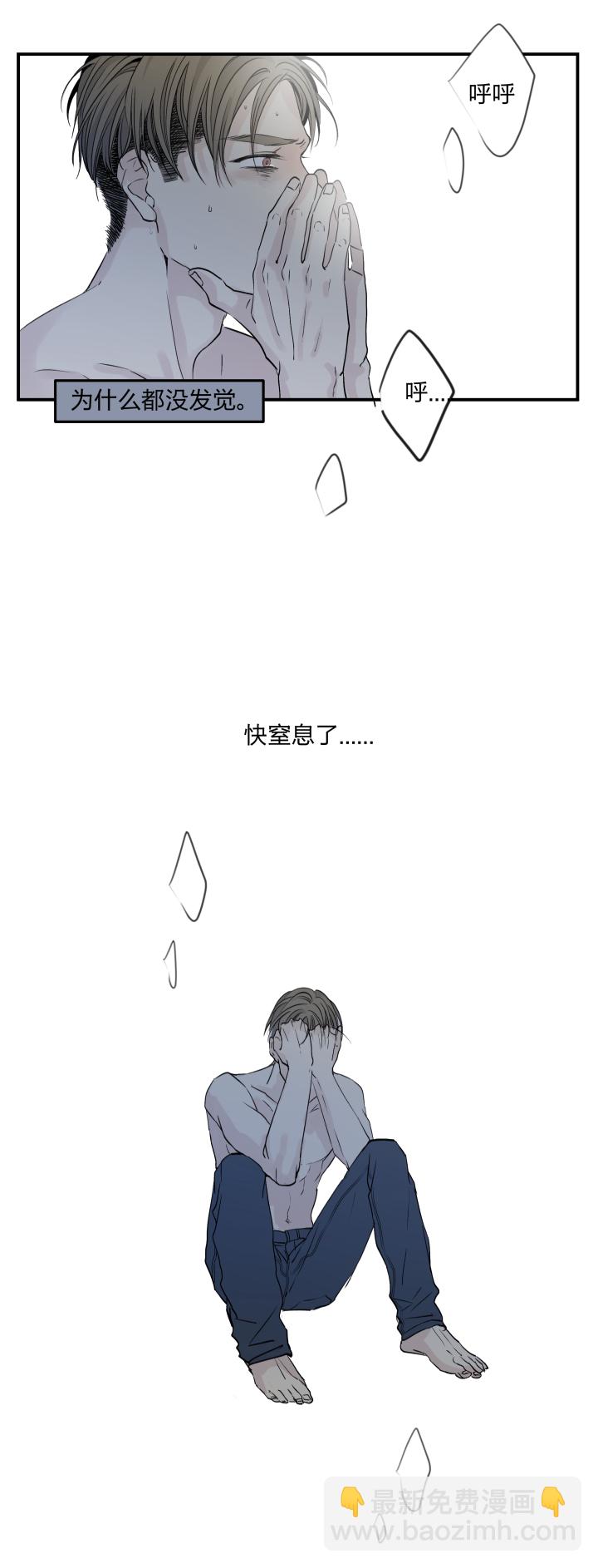 34 不能打开的门-第38话