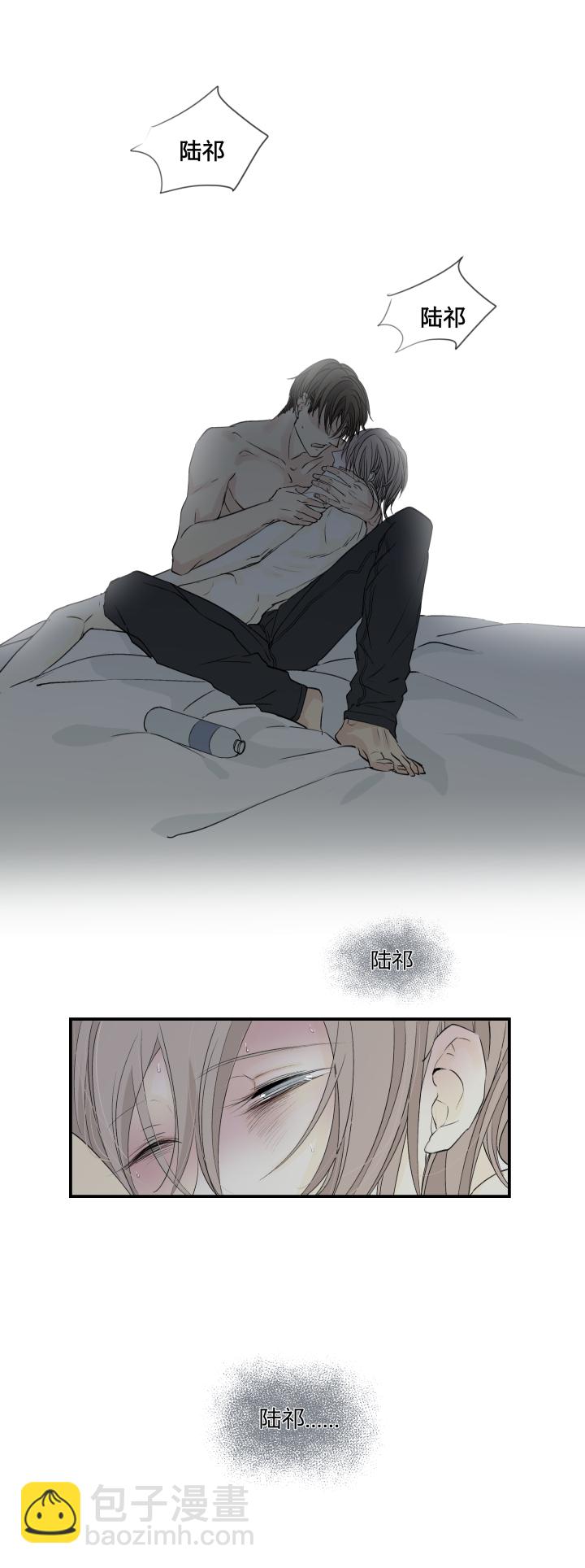 34 不能打开的门-第38话