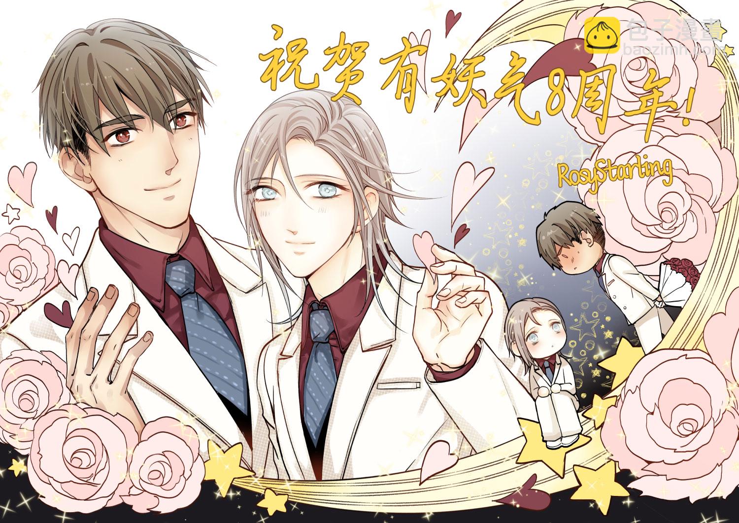 34 不能打开的门-第38话