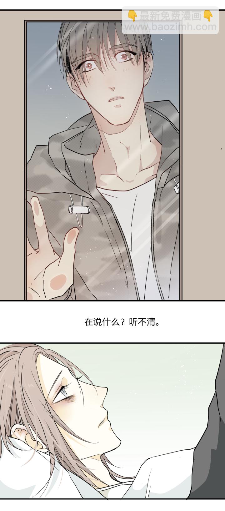 36 你是一把刀，我刚好需要-第40话