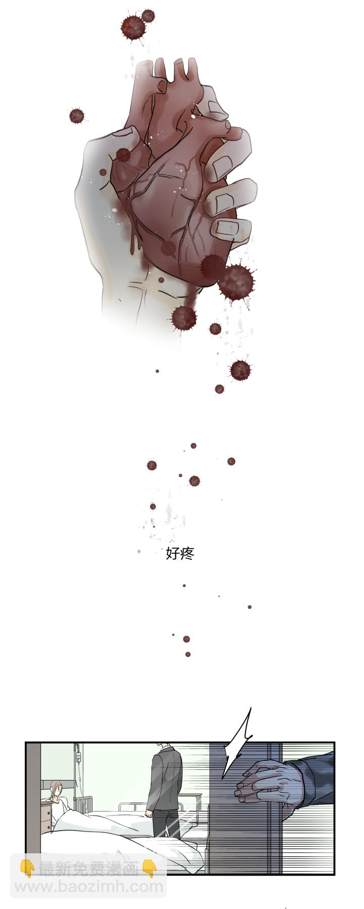 36 你是一把刀，我刚好需要-第40话