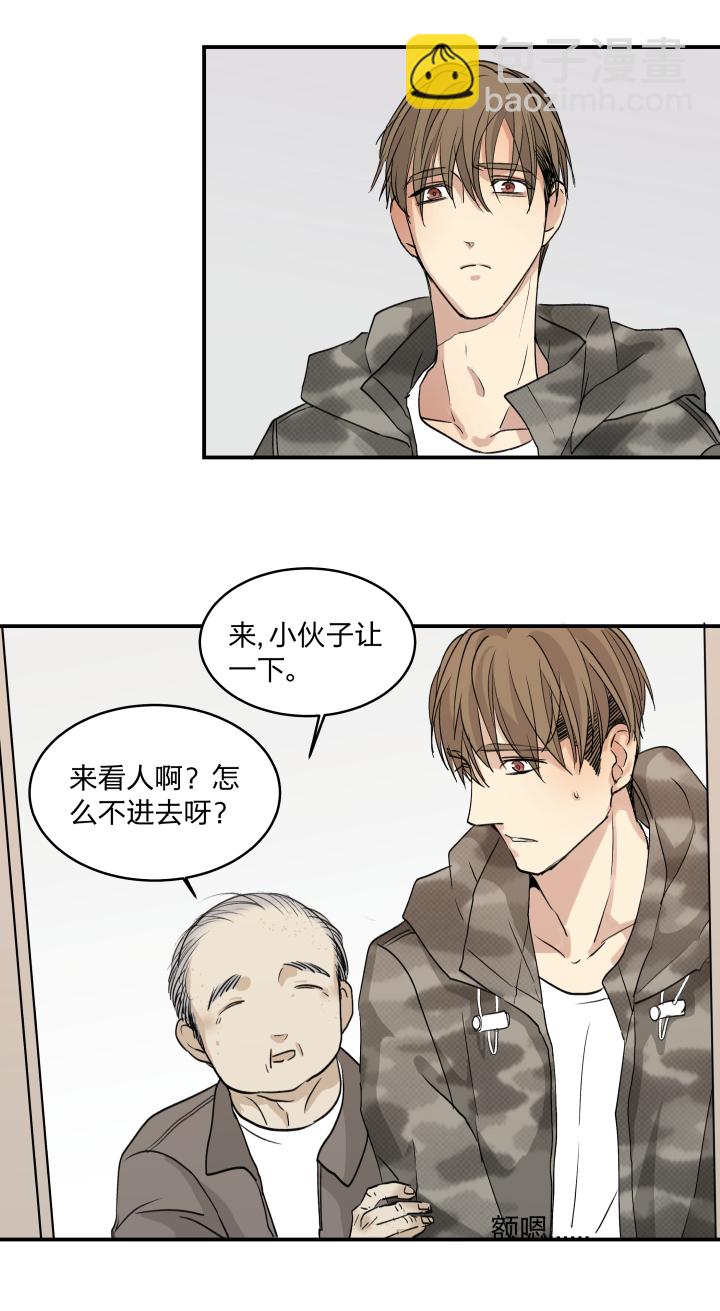 36 你是一把刀，我刚好需要-第40话