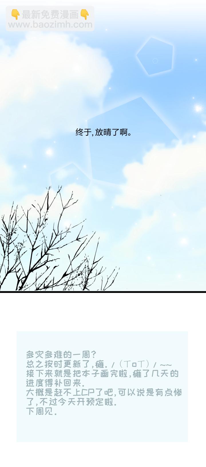 38 弃犬-第42话