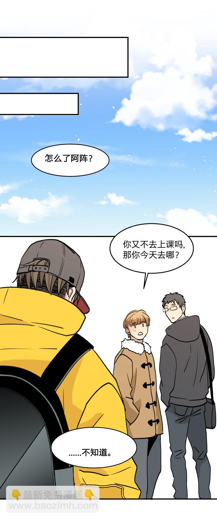 40 拼凑-第44话