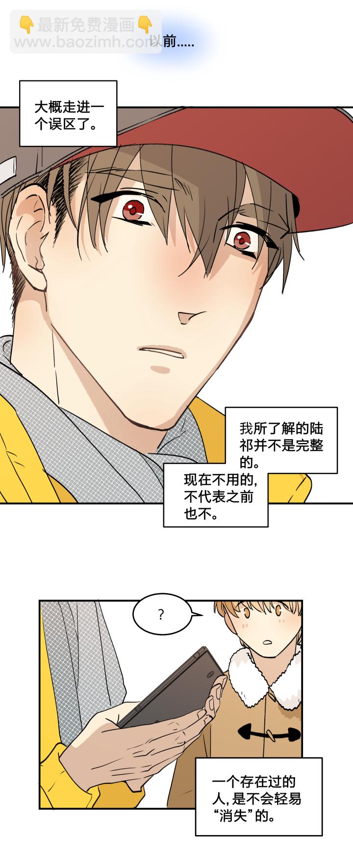 40 拼凑-第44话