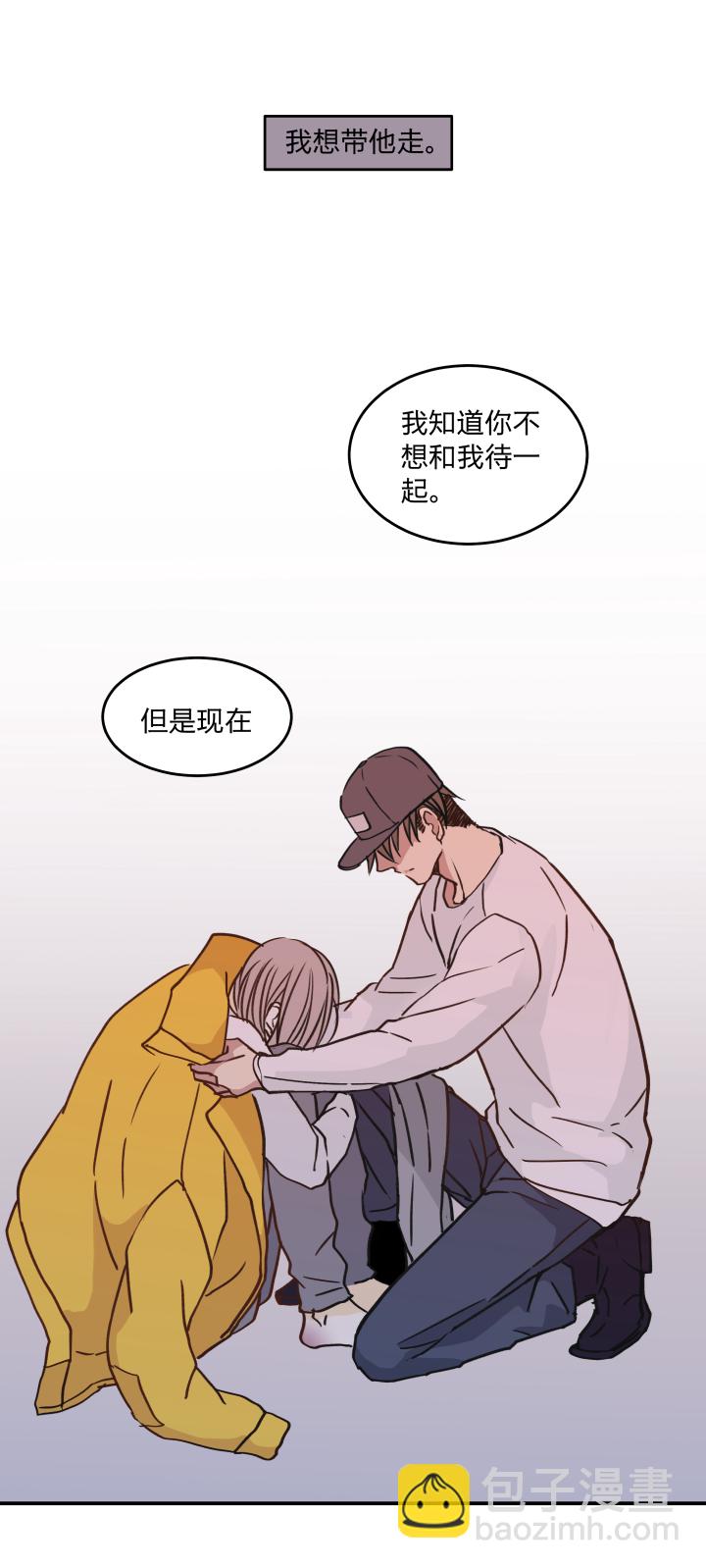 42 困兽的悲鸣-第46话