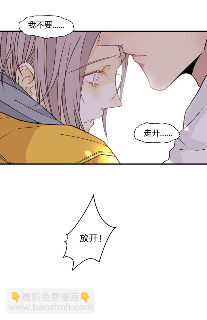 42 困兽的悲鸣-第46话