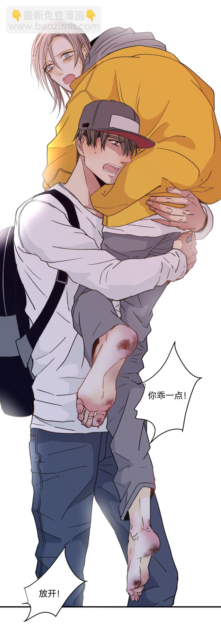 42 困兽的悲鸣-第46话