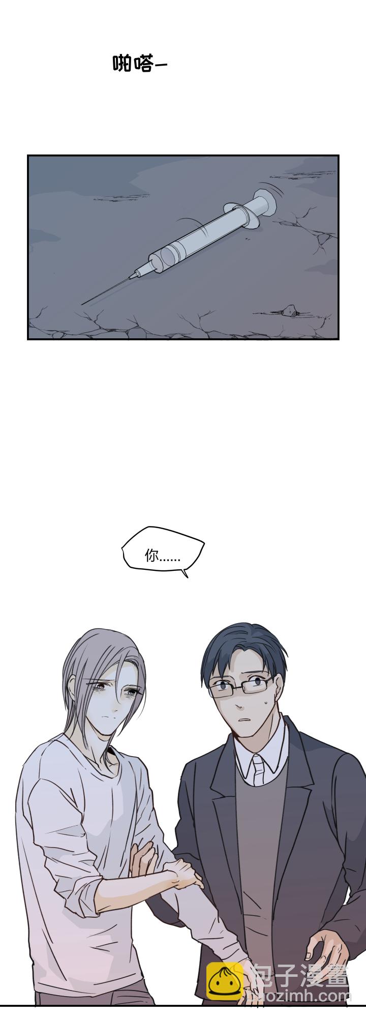 42 困兽的悲鸣-第46话