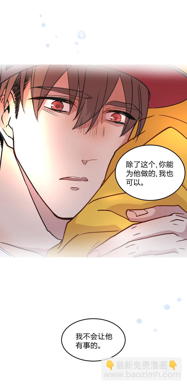 42 困兽的悲鸣-第46话