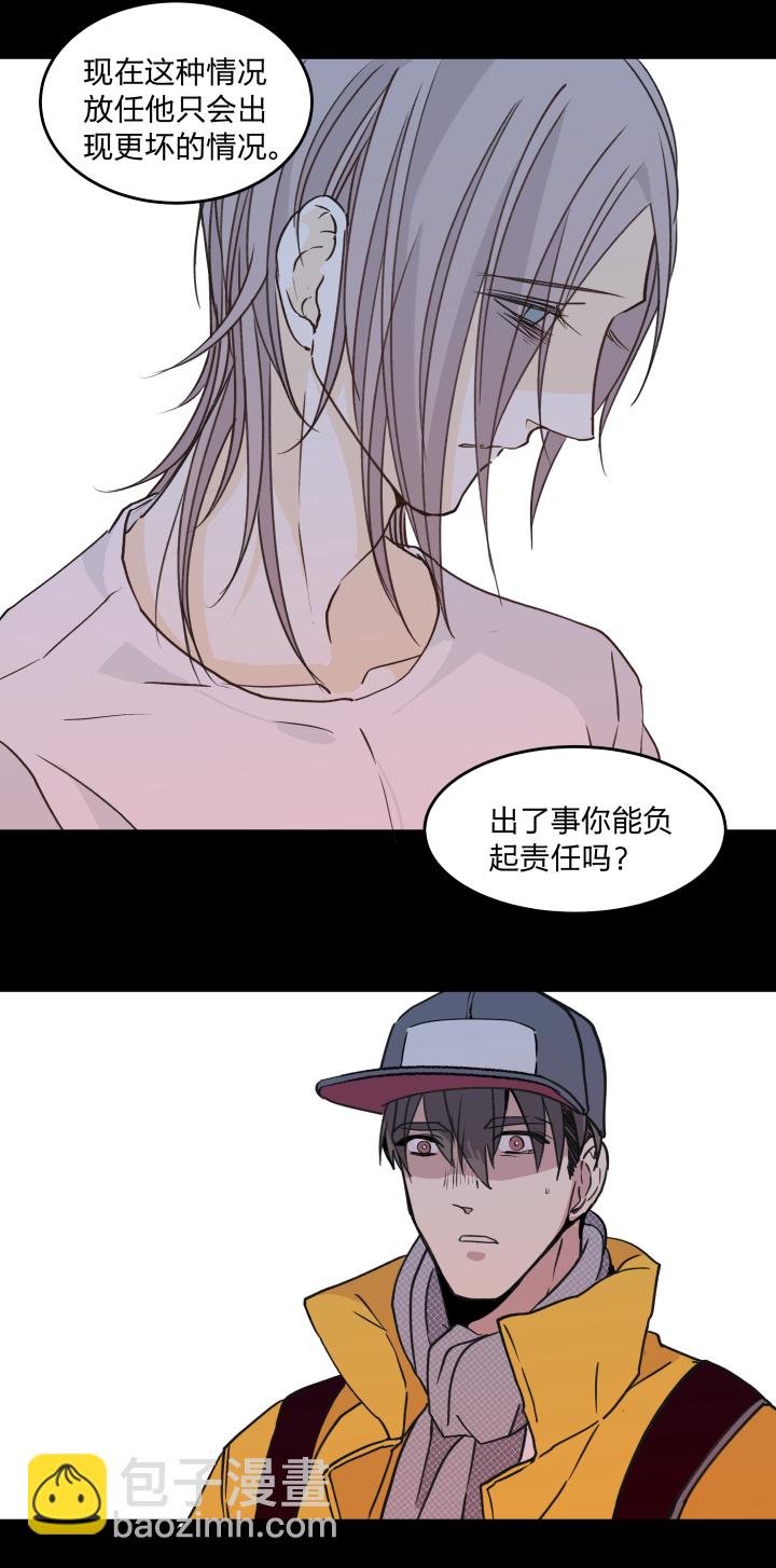 42 困兽的悲鸣-第46话