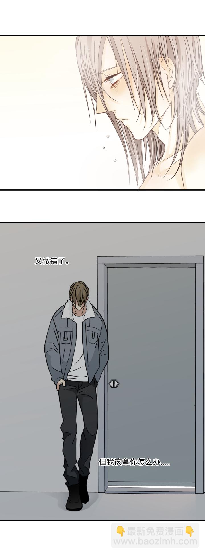 44 无措-第48话